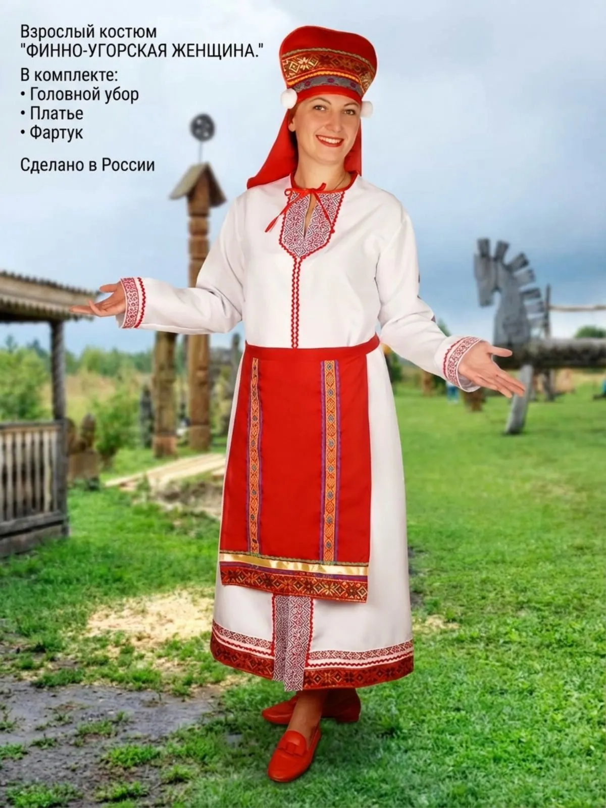 Фино-угорская жен